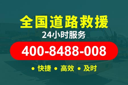 晋江高速道路救援电话哈弗h6电瓶多久换一次电瓶车换电瓶