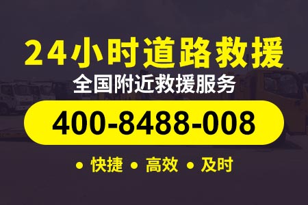 湛江岑筋高速s6511|广东西部沿海高速S32|附近道路救援 流动补胎